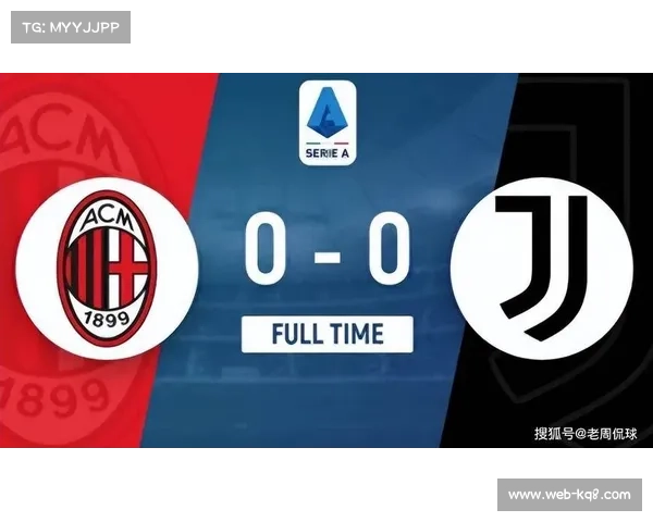 尤文图斯客场稳健，零封对手延续不败纪录