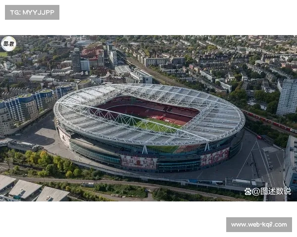 慕尼黑安联球场将承办2026年欧联杯决赛